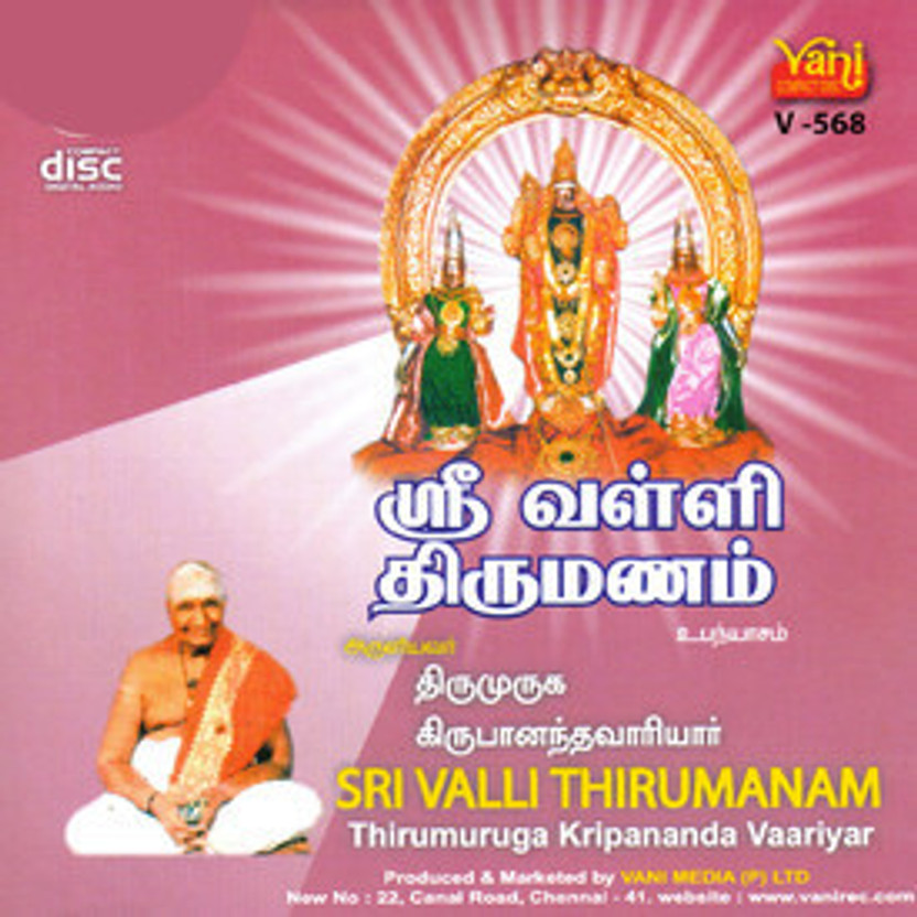 kumarasthavam shanmugakavasam panchamirthavannam songs kumarasthavam shanmugakavasam panchamirthavannam songs